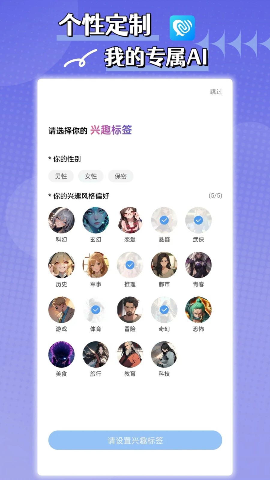 有爱网app下载-有爱网手机版下载v1.0.6