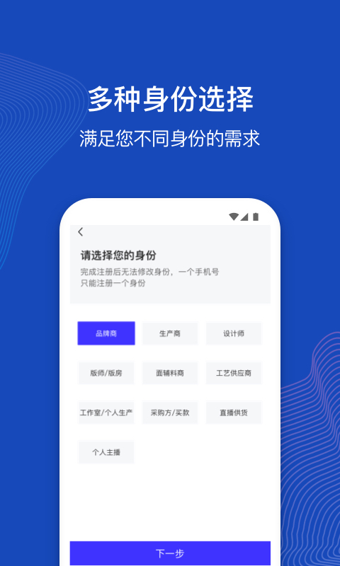 加衣最新版下载-加衣安卓版下载v1.0.0.0