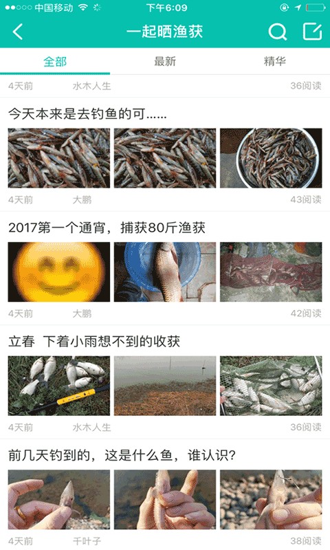 诺亚钓鱼最新版下载-诺亚钓鱼安卓版下载v2.0.27