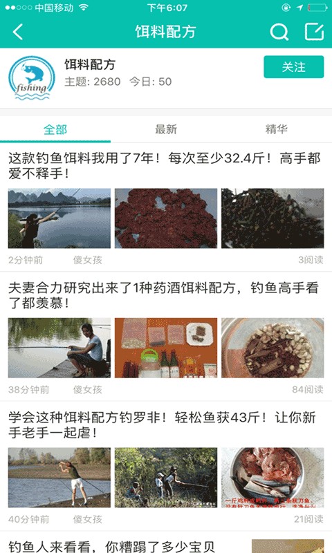 诺亚钓鱼最新版下载-诺亚钓鱼安卓版下载v2.0.27