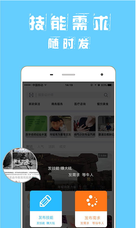 脉亿最新版下载-脉亿安卓版下载v3.5.2