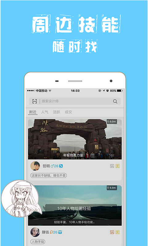 脉亿最新版下载-脉亿安卓版下载v3.5.2