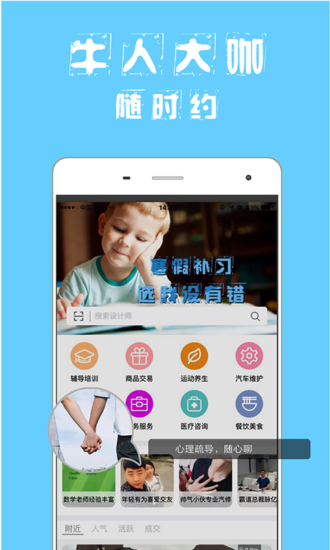 脉亿最新版下载-脉亿安卓版下载v3.5.2