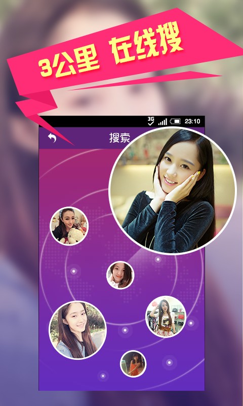 约嗳神器app下载-约嗳神器安卓版下载v13.4.20
