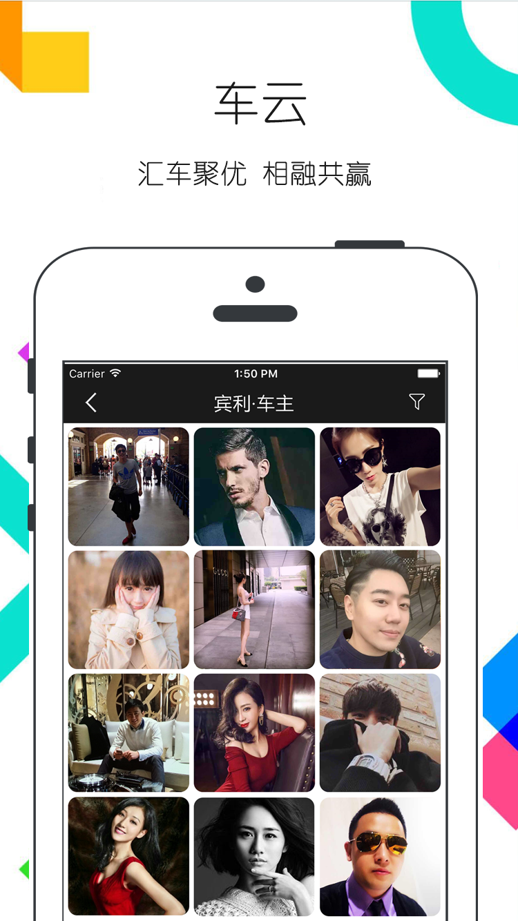 十七车车最新版下载-十七车车安卓版下载v3.8