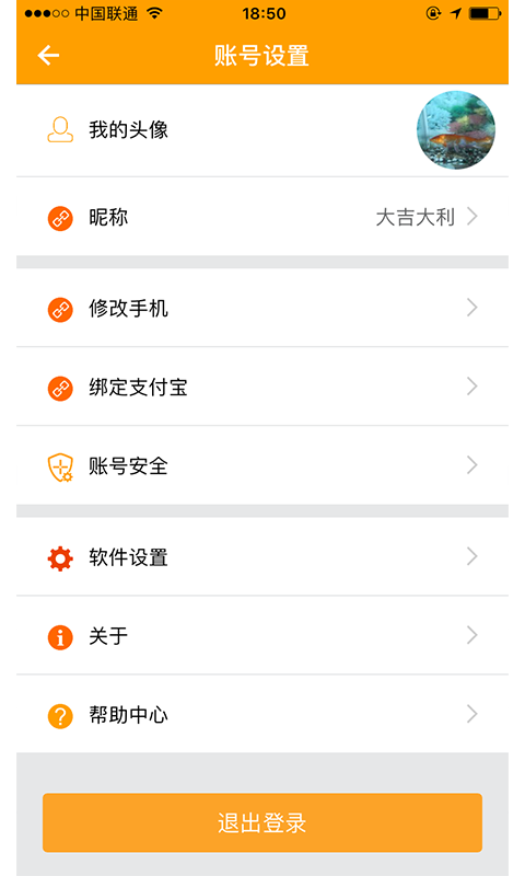 口口圈最新版下载-口口圈安卓版下载v0.8.31