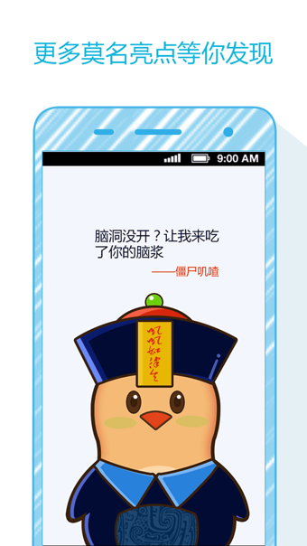 叽喳app下载-叽喳安卓版下载v1.3.1