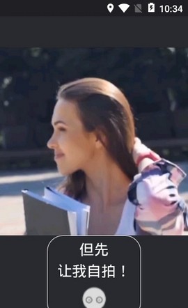 萌娃美视频拍app下载-萌娃美视频拍安卓版下载v3.3.1.0