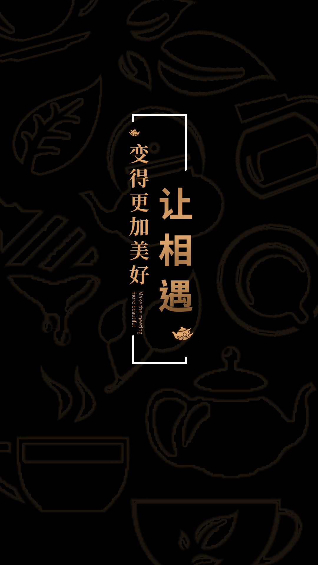 总裁茶室客户端手机版下载-总裁茶室安卓版下载v1.0.0