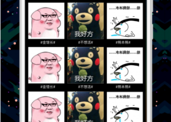 soogif app下载-soogif安卓版下载v1.4.0