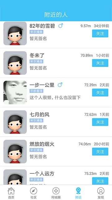 秀山在线手机版下载-秀山在线安卓版下载v1.0.60
