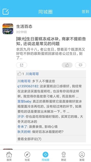 你有故事最新版下载-你有故事安卓版下载v1.0