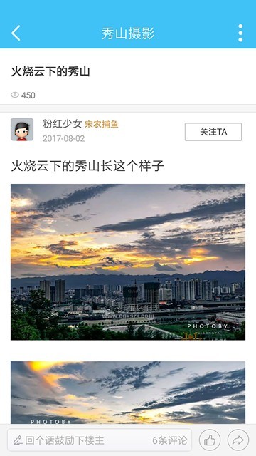 你有故事最新版下载-你有故事安卓版下载v1.0