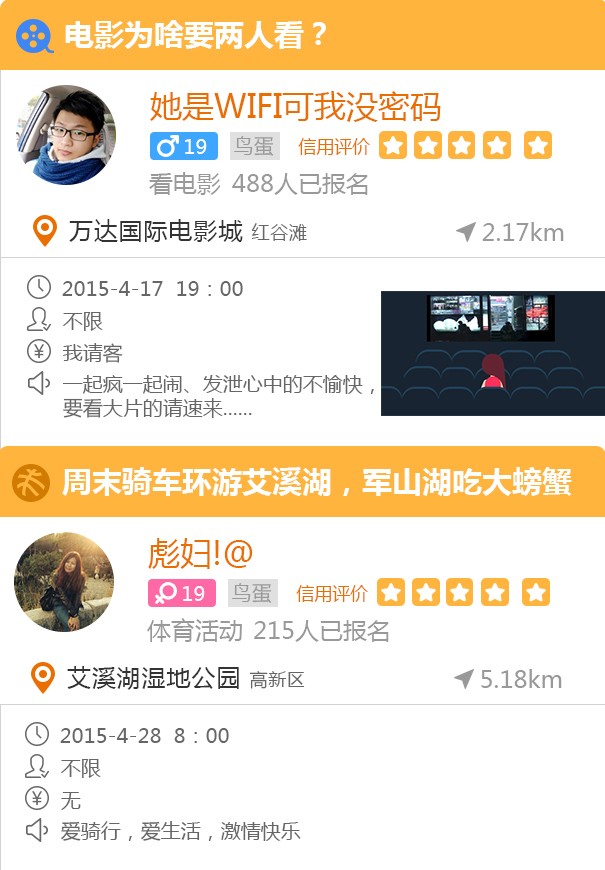 e堆无广告版下载-e堆安卓版下载v1.0