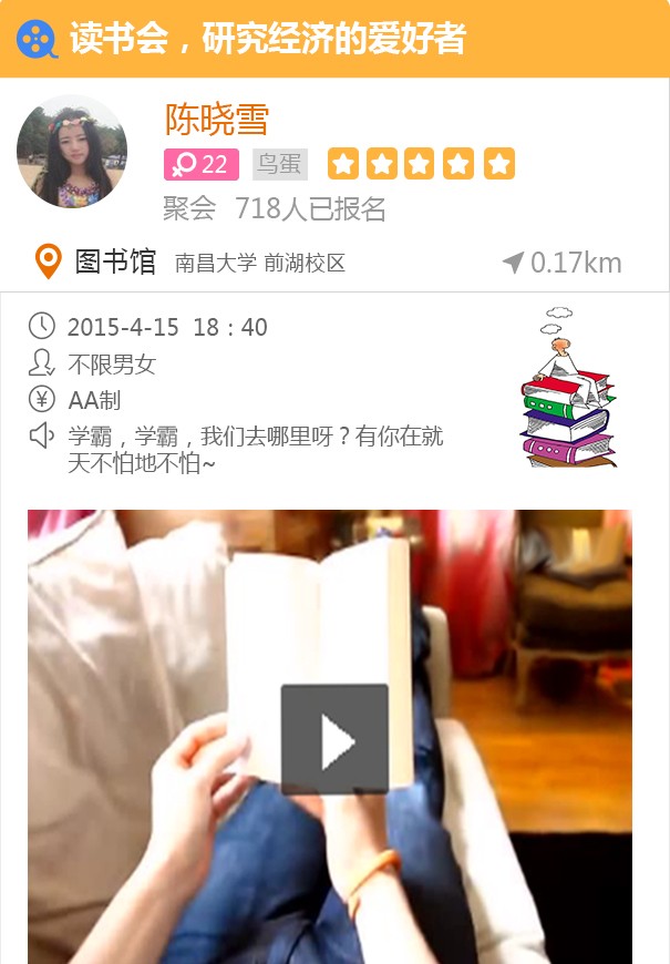 e堆无广告版下载-e堆安卓版下载v1.0