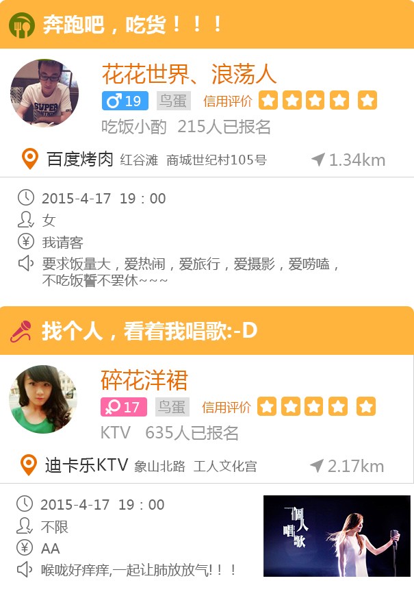 e堆无广告版下载-e堆安卓版下载v1.0