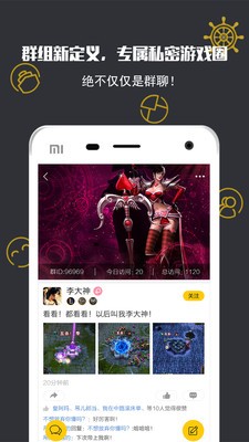 黑船全新版下载-黑船安卓版下载v2.5.0