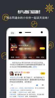 黑船全新版下载-黑船安卓版下载v2.5.0