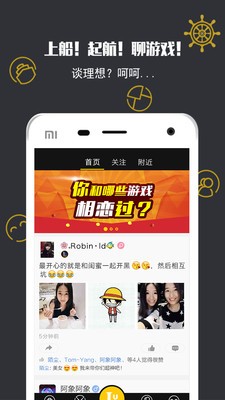 黑船全新版下载-黑船安卓版下载v2.5.0