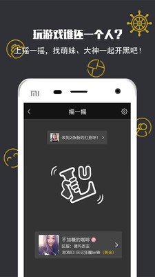 黑船全新版下载-黑船安卓版下载v2.5.0