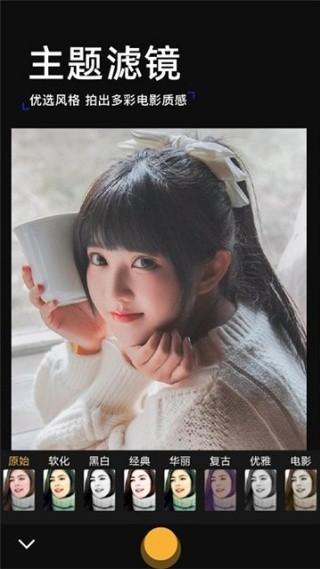 手绘美拍相机app下载-手绘美拍相机安卓版下载v2.62