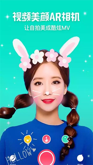 可爱文本相机app下载-可爱文本相机安卓版下载v2.2.6