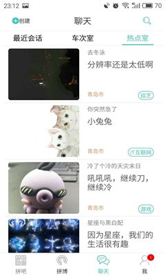 拼伴绿色版下载-拼伴安卓版下载v0.95