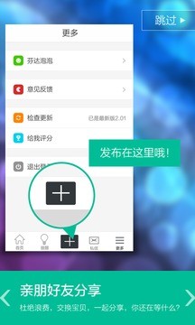 友易FM免费版下载-友易FM安卓版下载v1.0