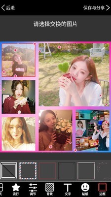 美格相机app下载-美格相机安卓版下载v2.31