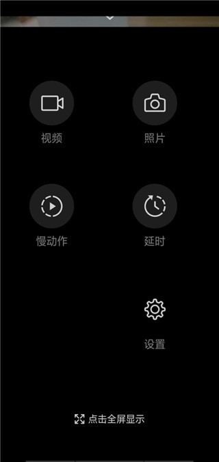 一加相机app下载-一加相机安卓版下载v3.8.43