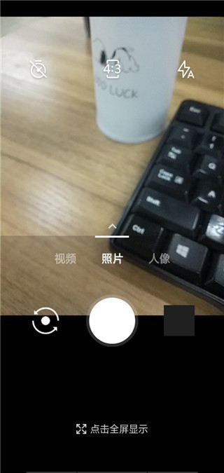 一加相机app下载-一加相机安卓版下载v3.8.43