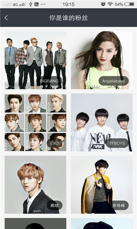 相机明星app下载-相机明星安卓版下载v9.7.7