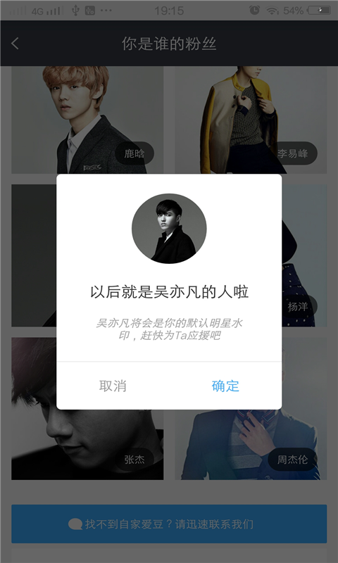 相机明星app下载-相机明星安卓版下载v9.7.7