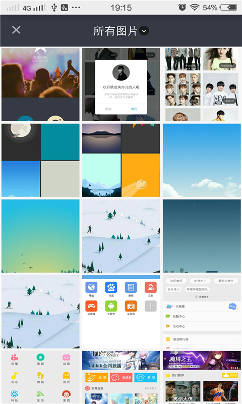 相机明星app下载-相机明星安卓版下载v9.7.7
