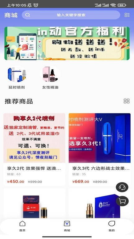 星动ing最新版下载-星动ing安卓版下载v1.0