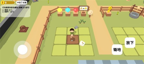 菜的抠脚手机客户端下载-菜的抠脚安卓版下载v1.0.37