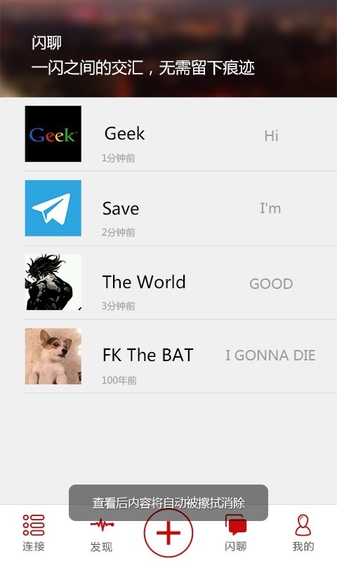 维舍正式版下载-维舍安卓版下载v1.00