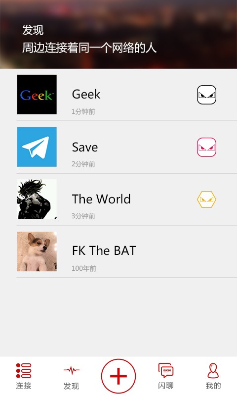 维舍正式版下载-维舍安卓版下载v1.00