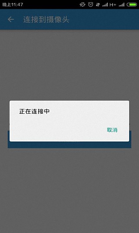 遥控拍照app下载-遥控拍照安卓版下载v1.2.0