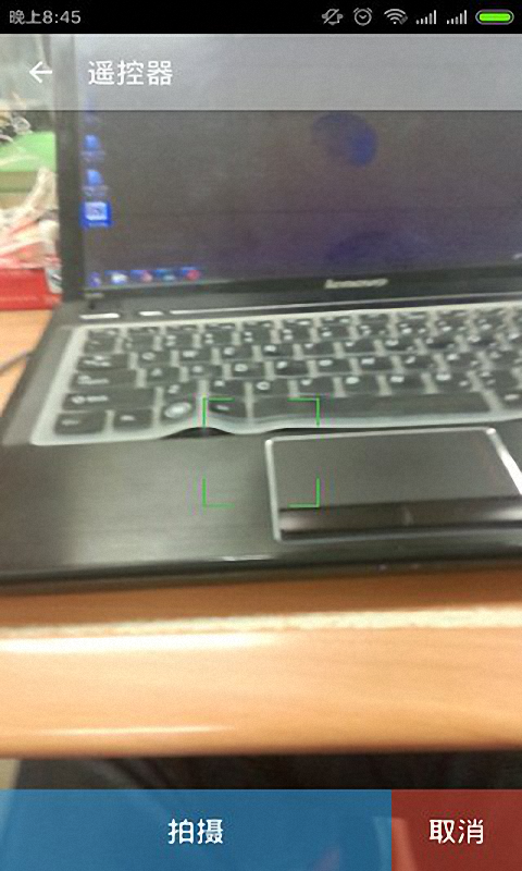 遥控拍照app下载-遥控拍照安卓版下载v1.2.0