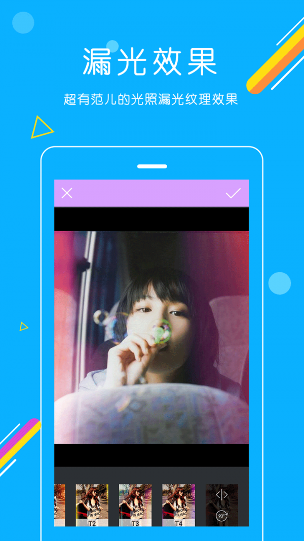 智能艺术修图app下载-智能艺术修图安卓版下载v3.2.72