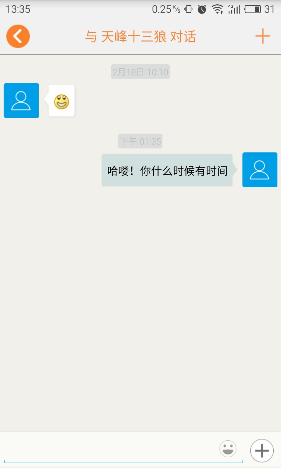 友益约最新版下载-友益约安卓版下载v1.0