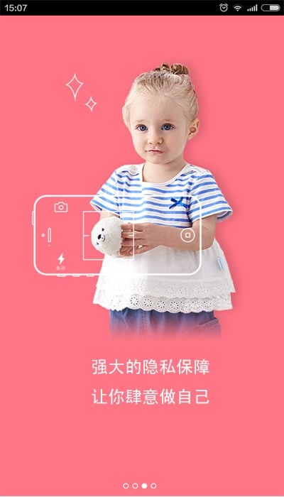 婆媳说完整版下载-婆媳说安卓版下载v1.0.1