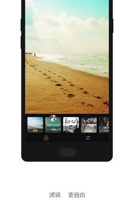 精华摄影app下载-精华摄影安卓版下载v2.6.6