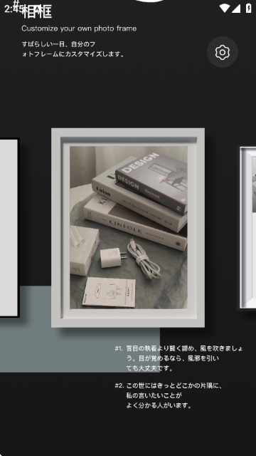 项链吊坠美图相框app下载-项链吊坠美图相框安卓版下载v1.5