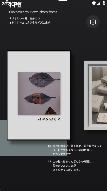 项链吊坠美图相框app下载-项链吊坠美图相框安卓版下载v1.5