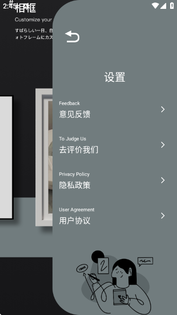 项链吊坠美图相框app下载-项链吊坠美图相框安卓版下载v1.5