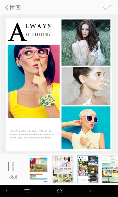 贴纸拼图美化相机app下载-贴纸拼图美化相机安卓版下载v2.5