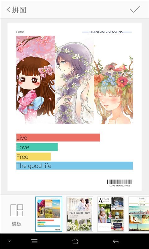贴纸拼图美化相机app下载-贴纸拼图美化相机安卓版下载v2.5