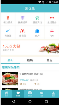 小马网最新版下载-小马网安卓版下载v2.5.0